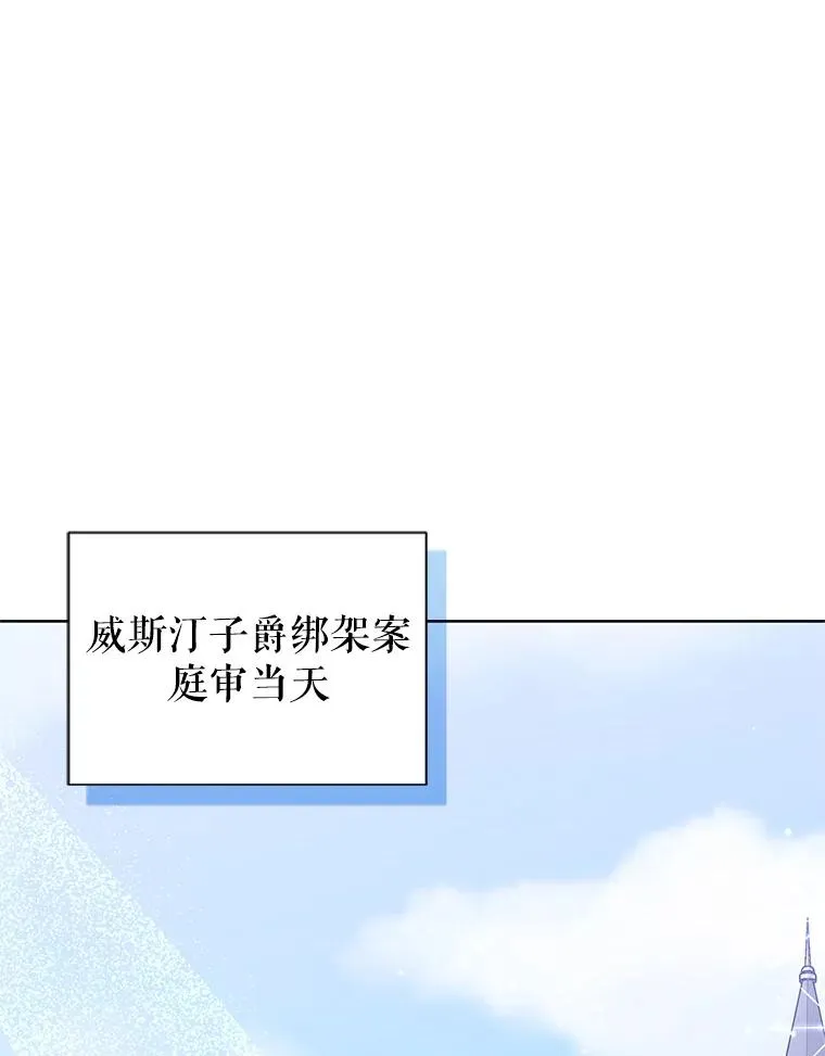 42.庭审的结果 第3页