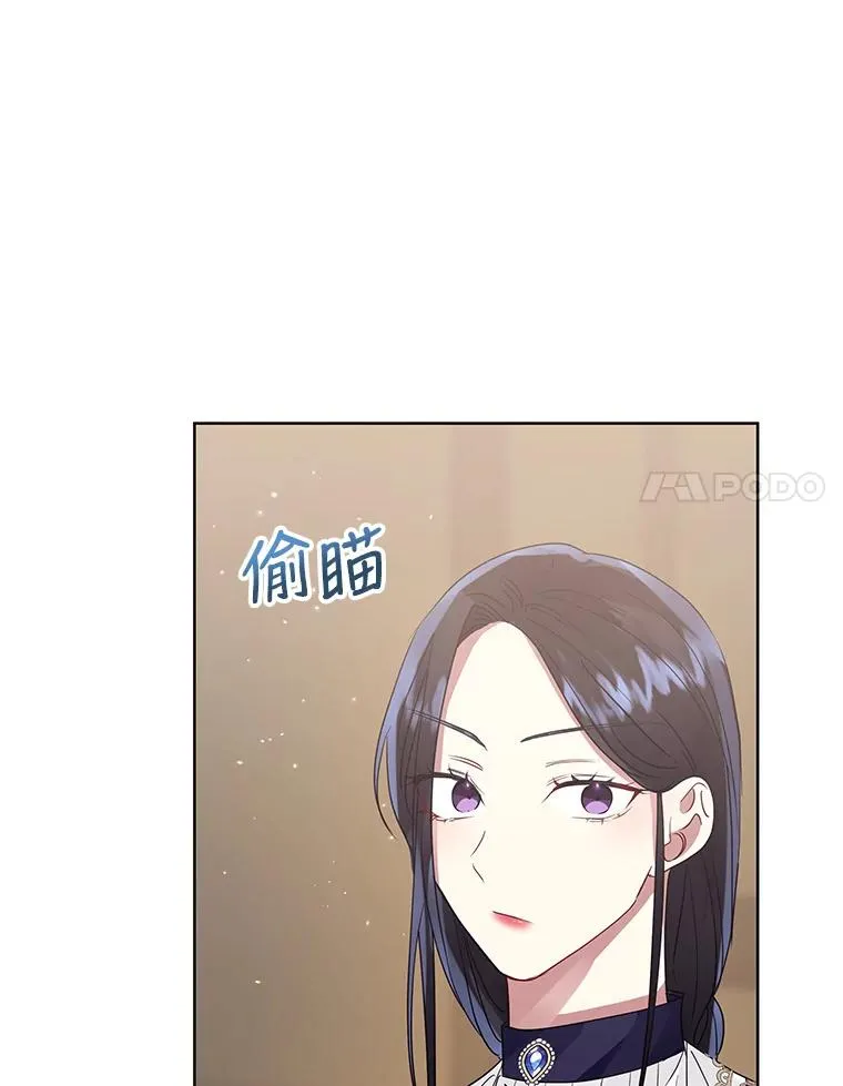 42.庭审的结果 第11页