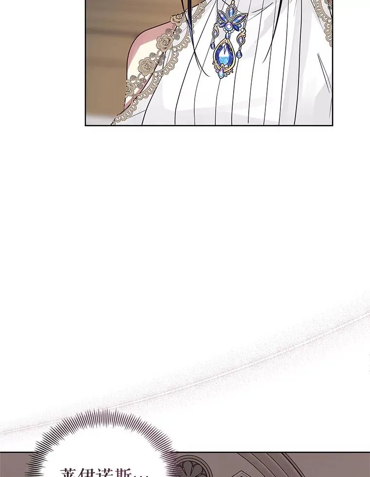 42.庭审的结果 第12页