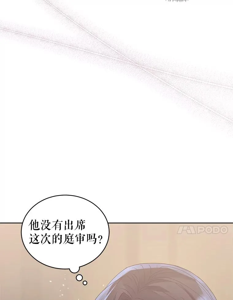 42.庭审的结果 第14页