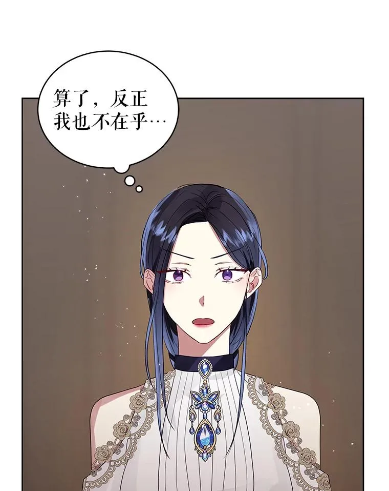 42.庭审的结果 第22页