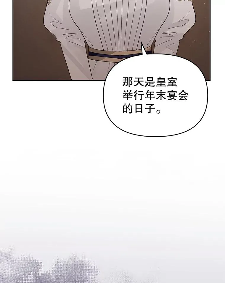 42.庭审的结果 第23页