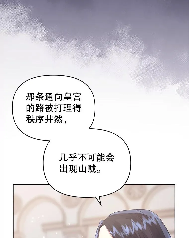 42.庭审的结果 第26页