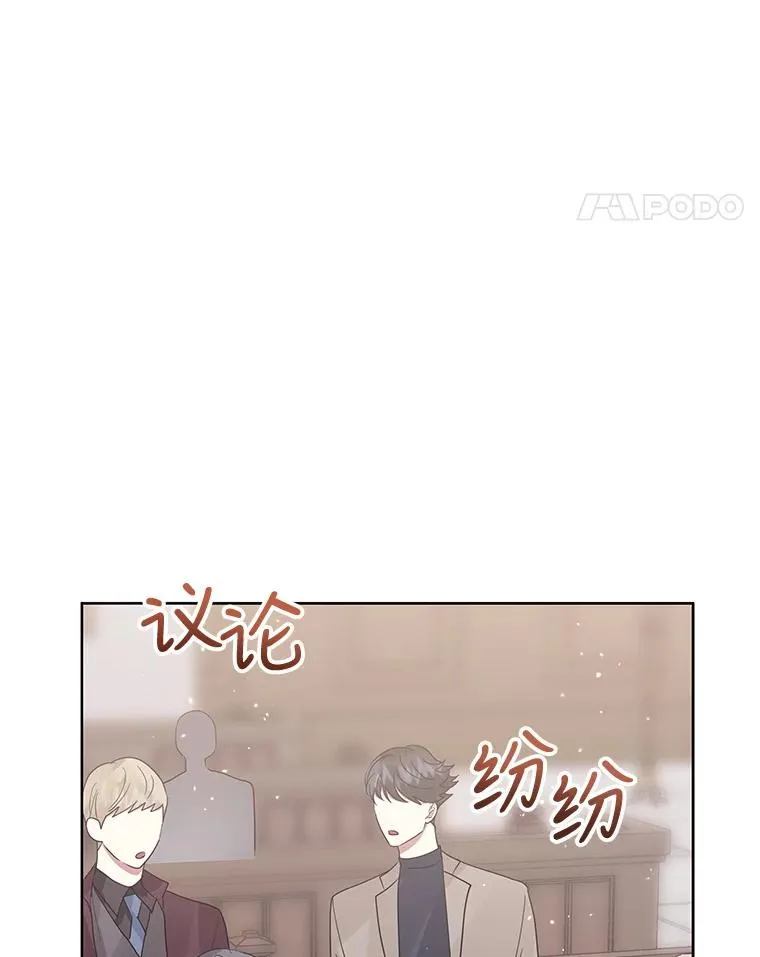 42.庭审的结果 第28页