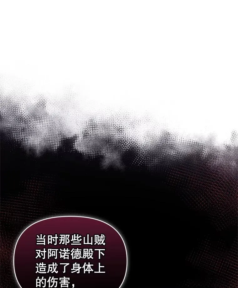 42.庭审的结果 第30页