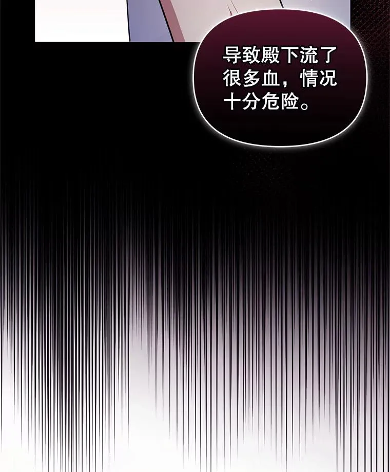 42.庭审的结果 第32页