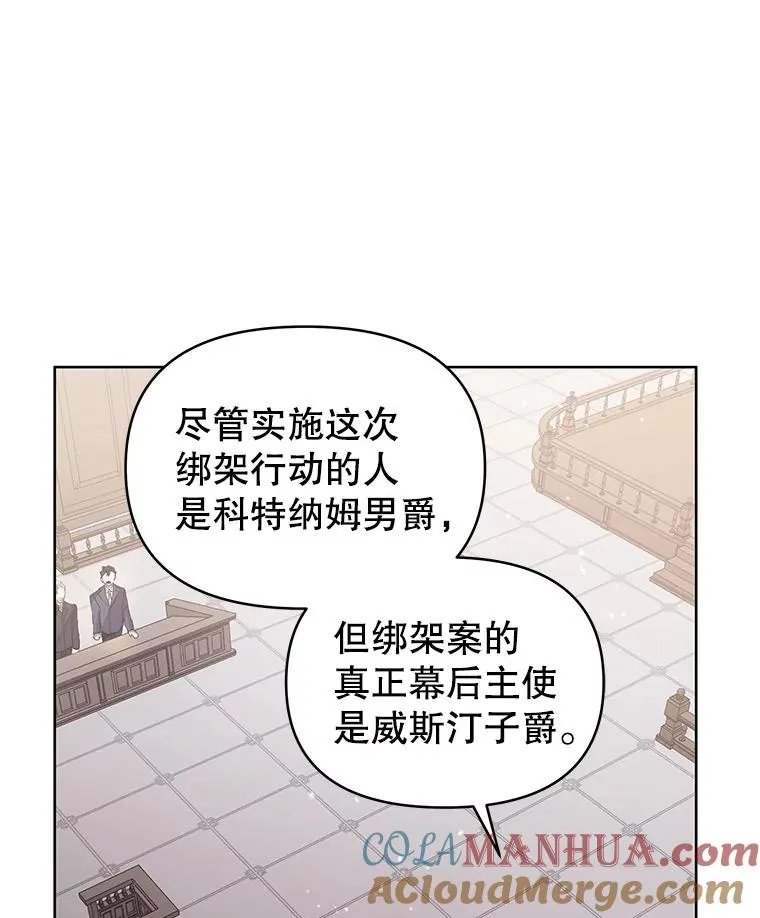 42.庭审的结果 第37页