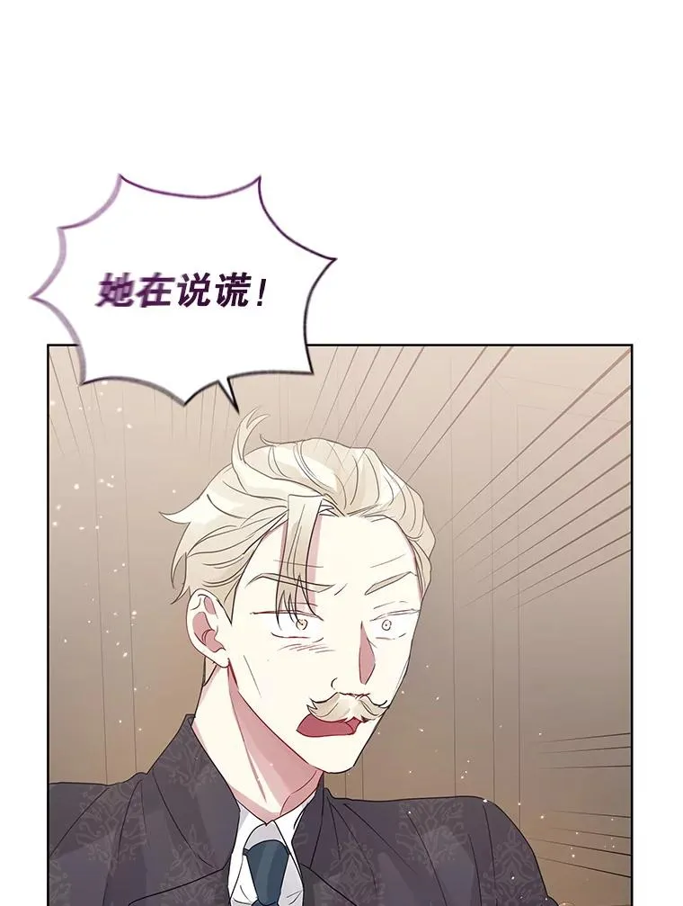 42.庭审的结果 第39页