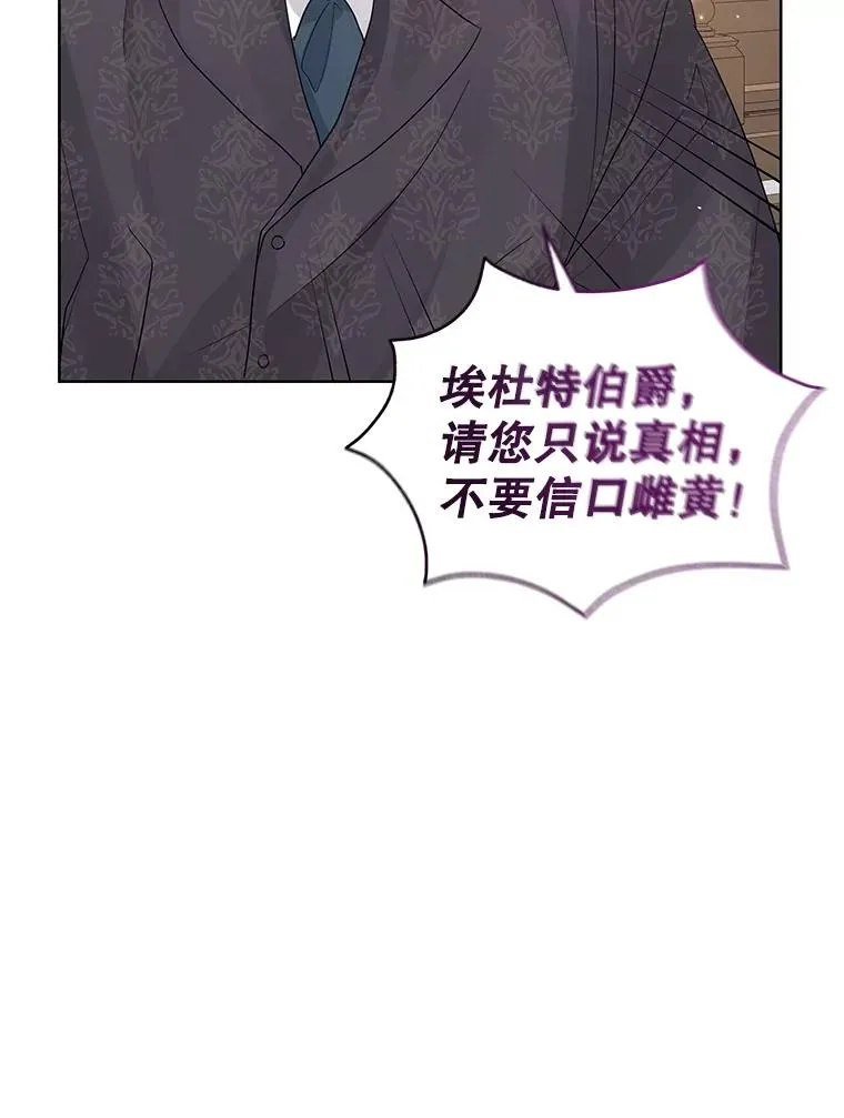 42.庭审的结果 第40页