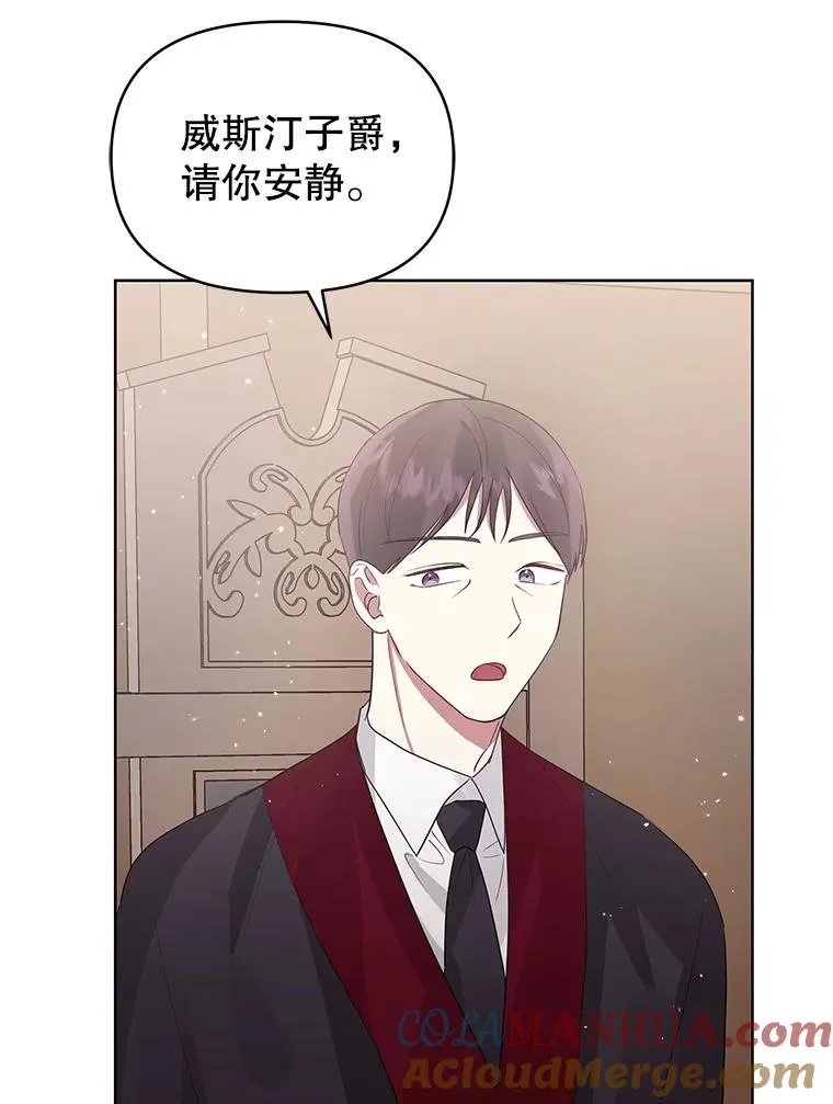 42.庭审的结果 第41页