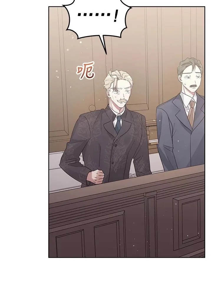 42.庭审的结果 第43页