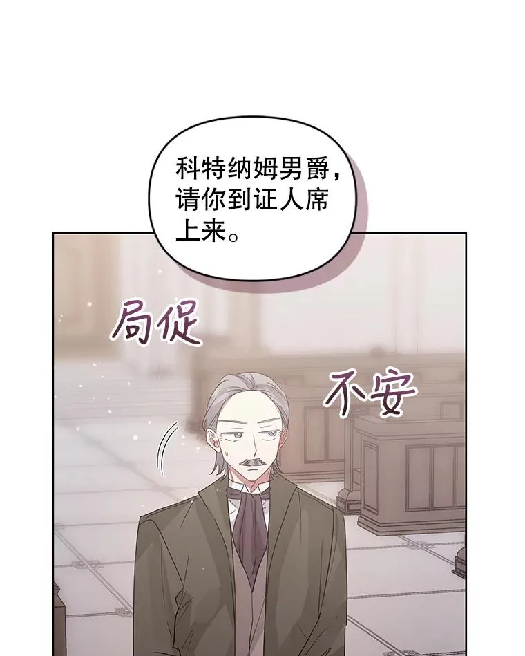42.庭审的结果 第46页