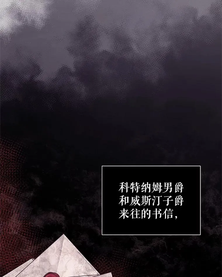 42.庭审的结果 第50页