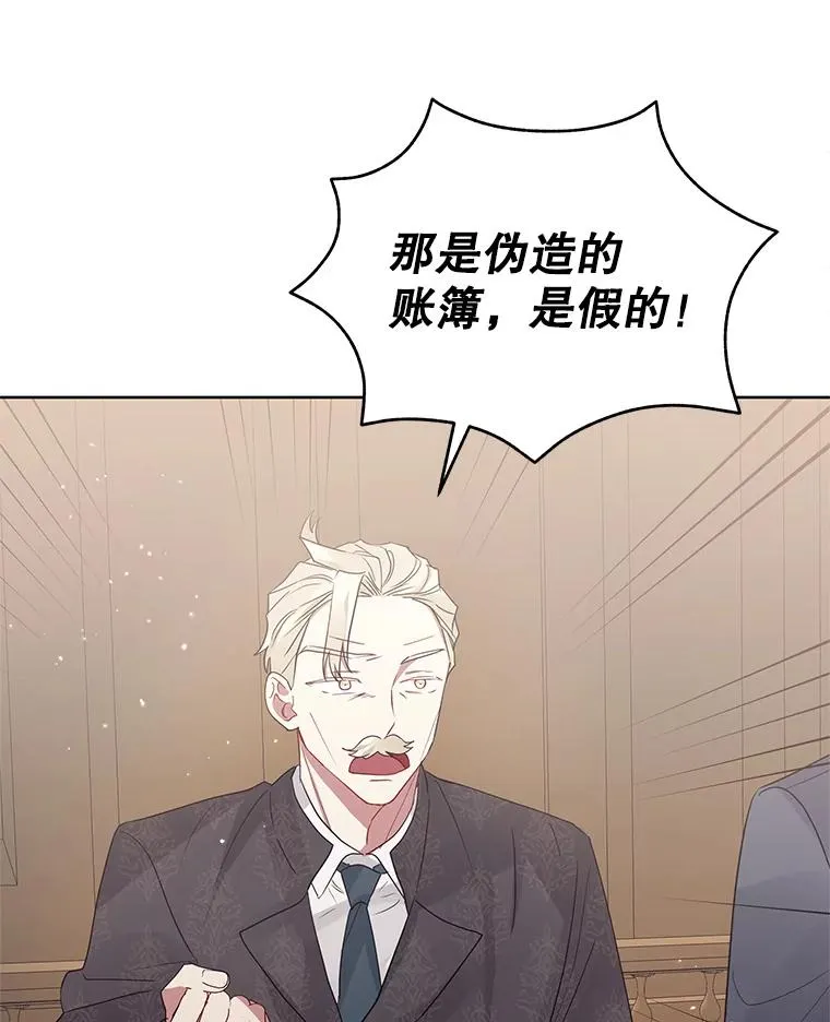42.庭审的结果 第56页