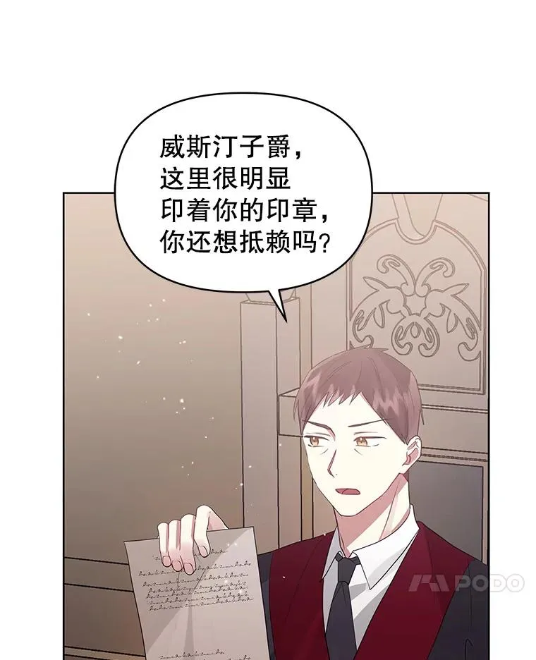 42.庭审的结果 第58页