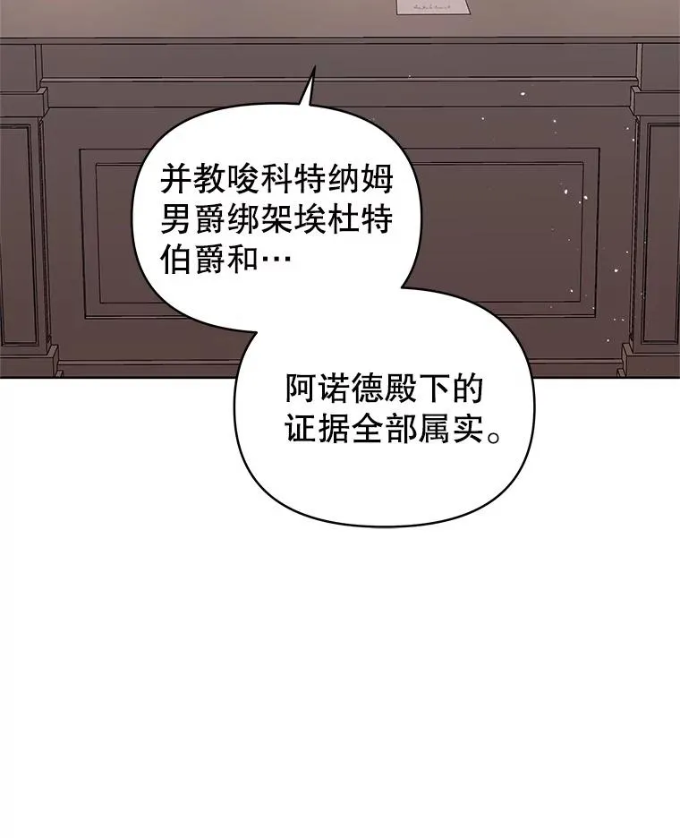 42.庭审的结果 第63页