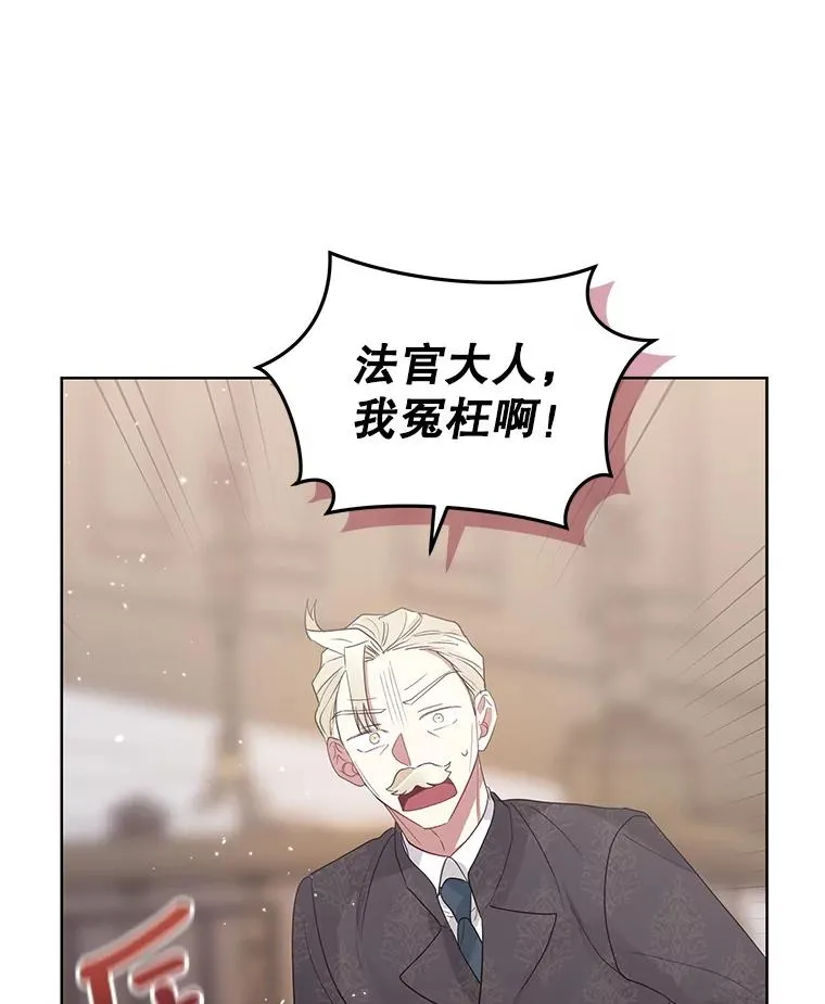 42.庭审的结果 第64页