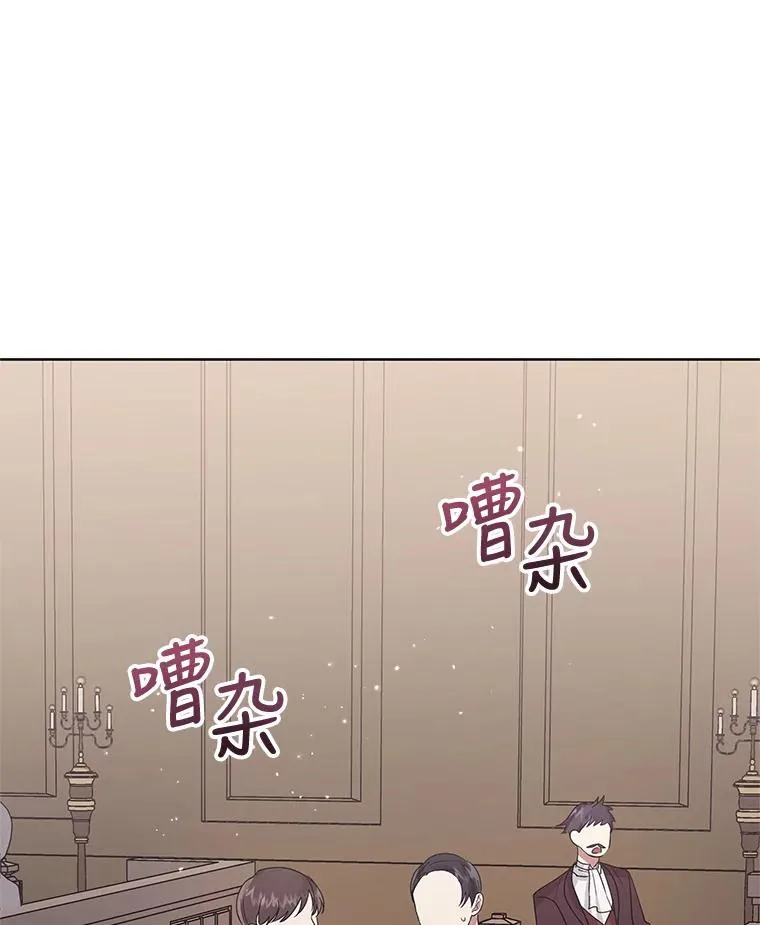 42.庭审的结果 第66页