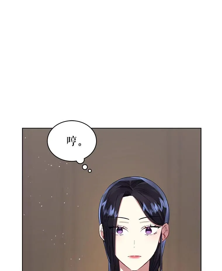 42.庭审的结果 第68页