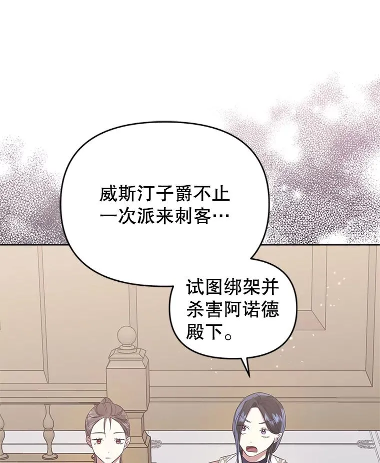42.庭审的结果 第70页
