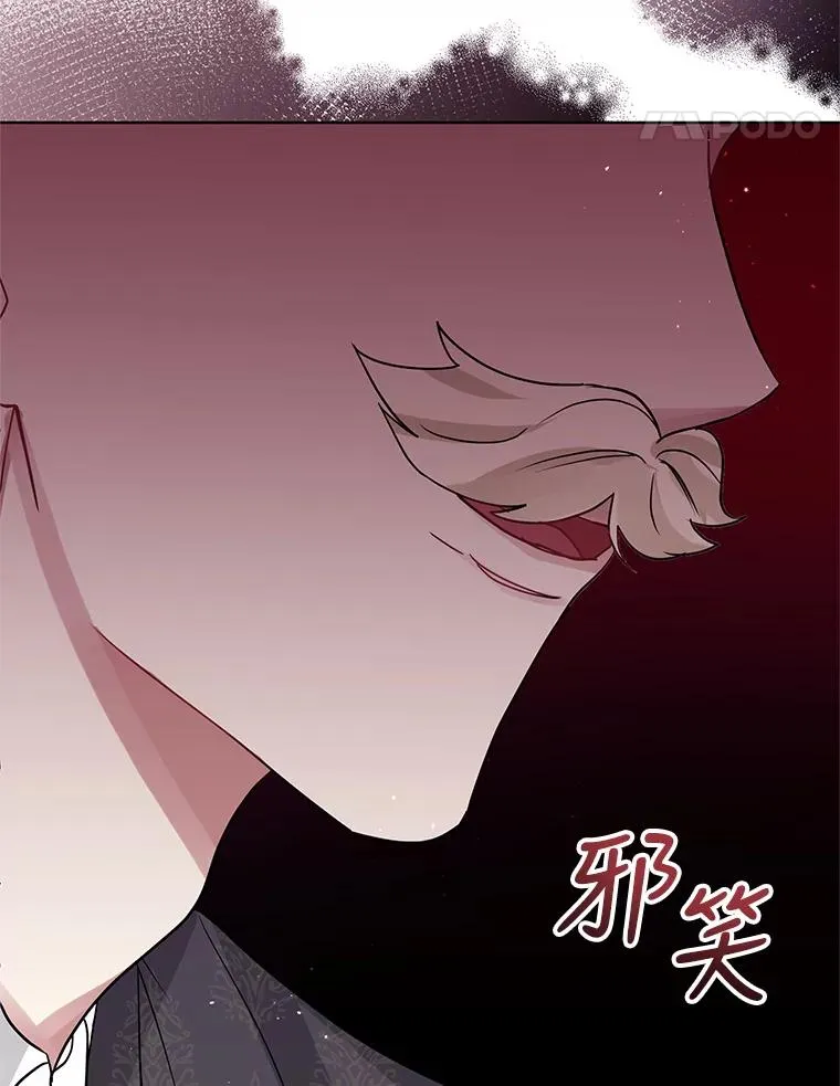 42.庭审的结果 第76页