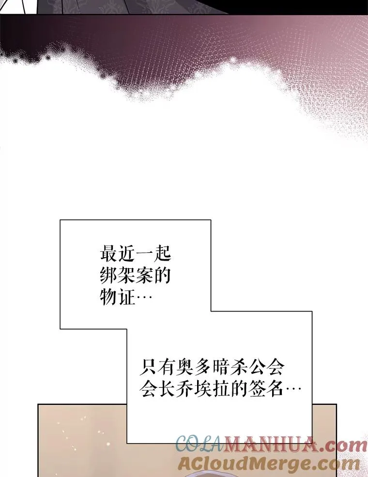 42.庭审的结果 第77页