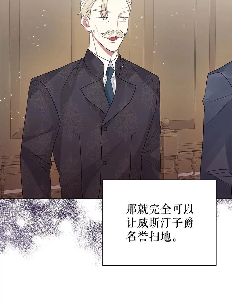 42.庭审的结果 第80页
