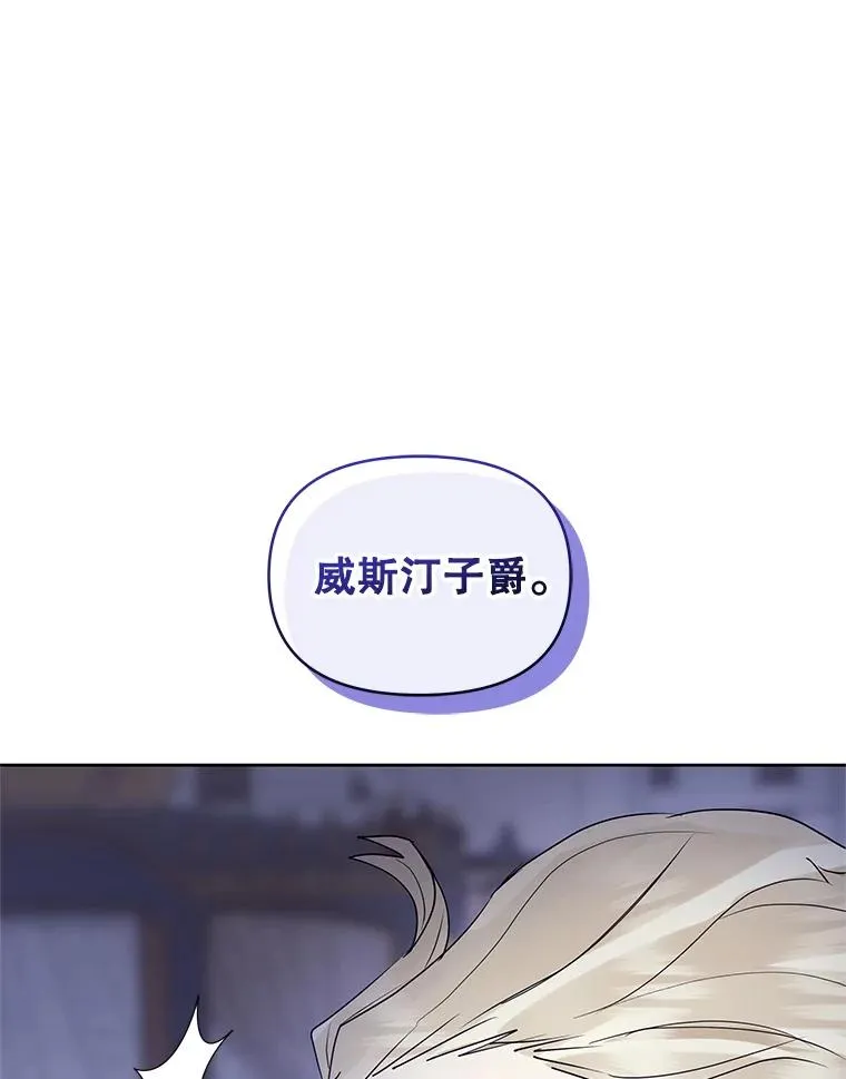 42.庭审的结果 第98页