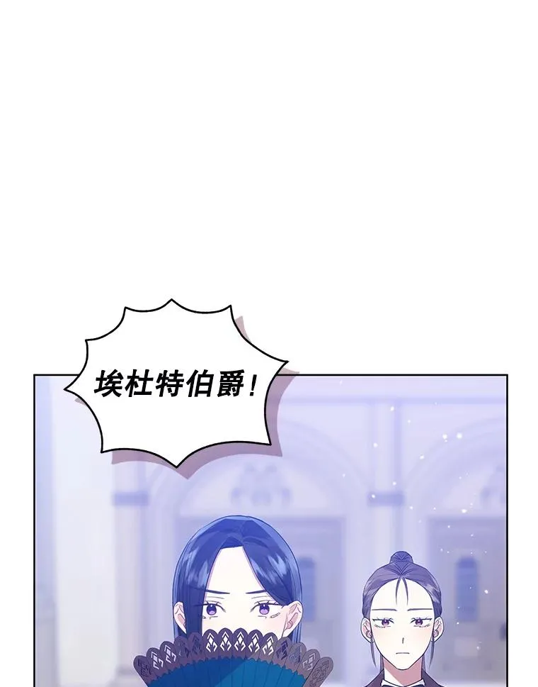 42.庭审的结果 第100页