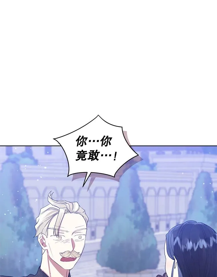 42.庭审的结果 第102页
