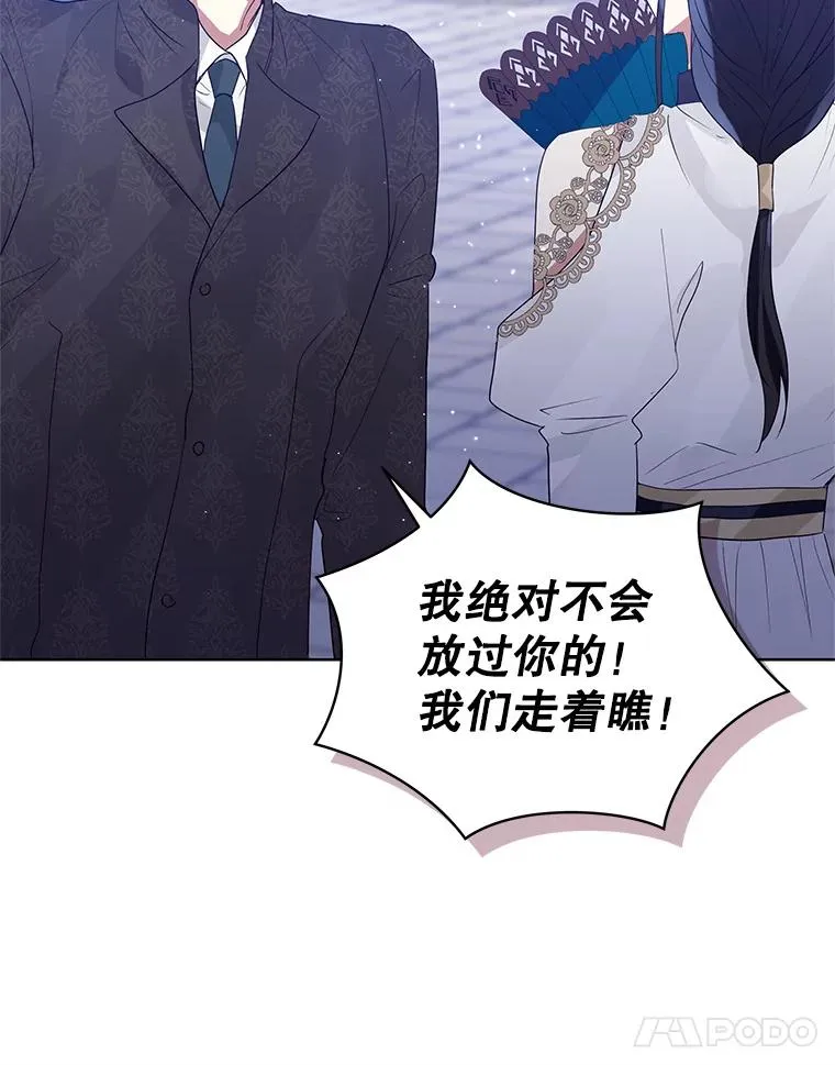 42.庭审的结果 第103页