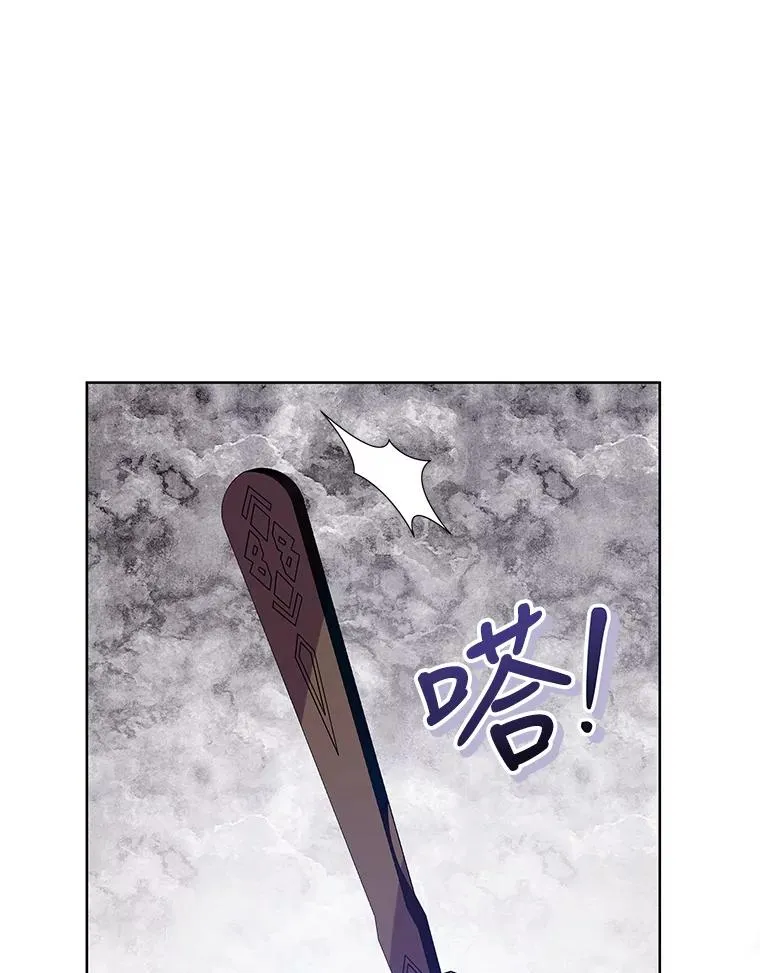 42.庭审的结果 第104页