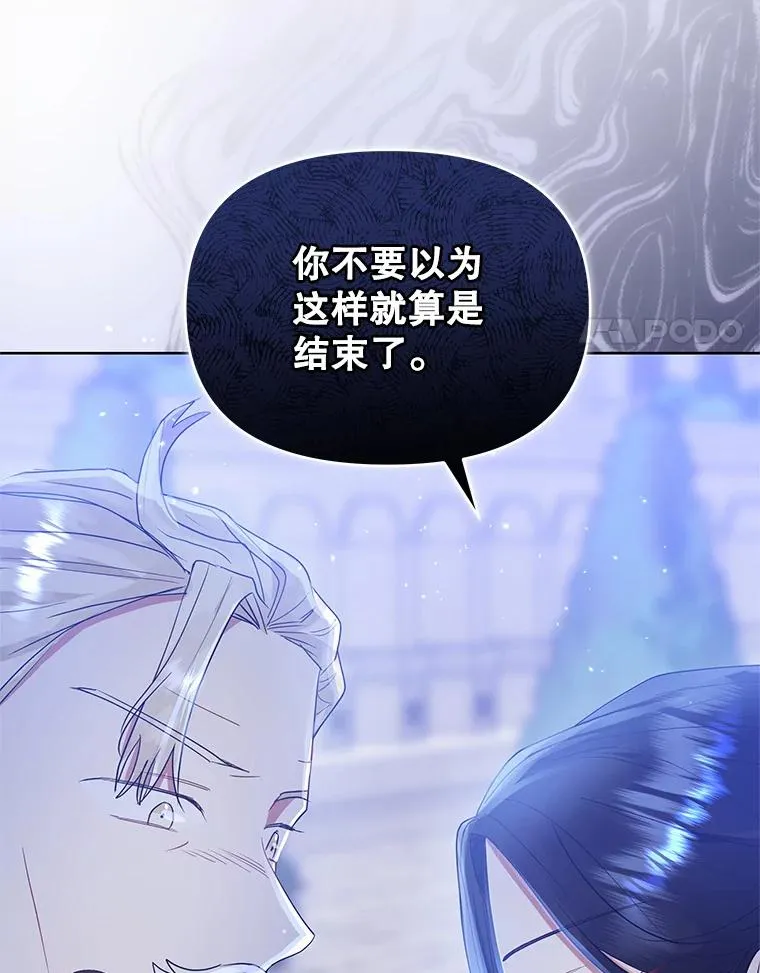 42.庭审的结果 第106页
