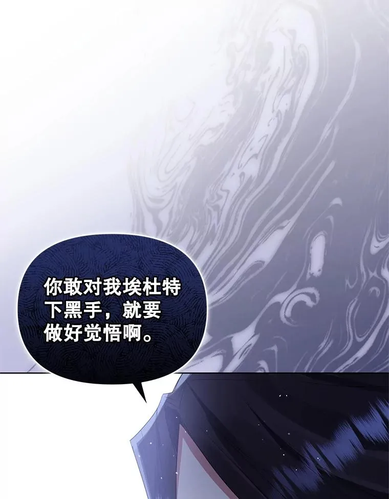 42.庭审的结果 第108页