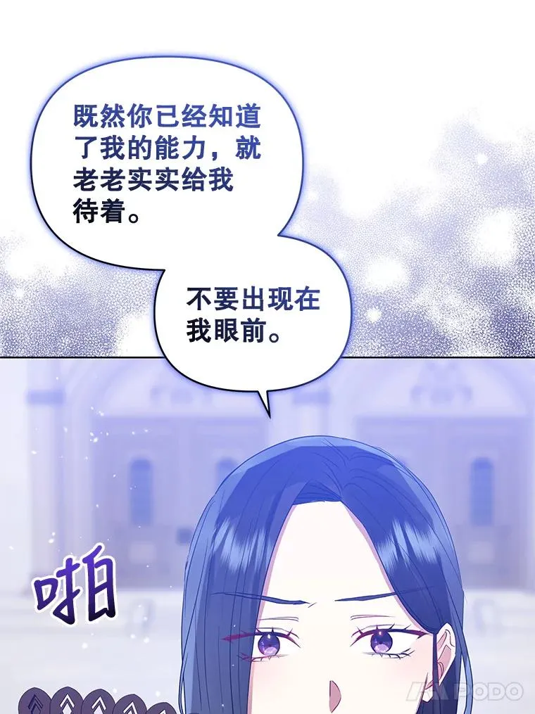 42.庭审的结果 第112页