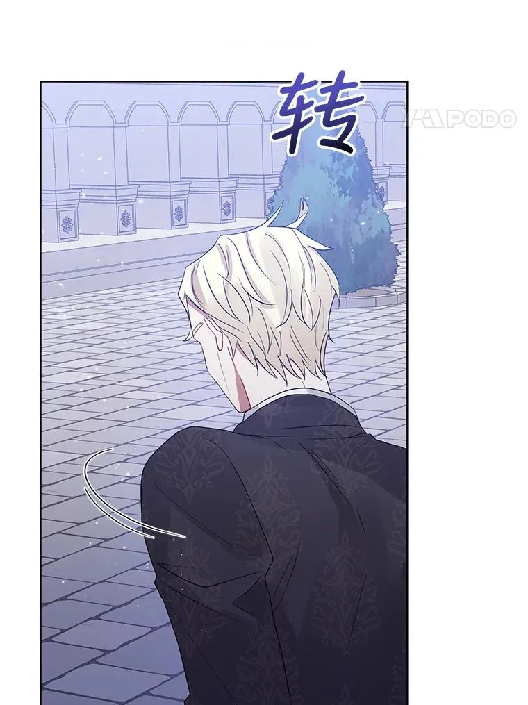 42.庭审的结果 第116页