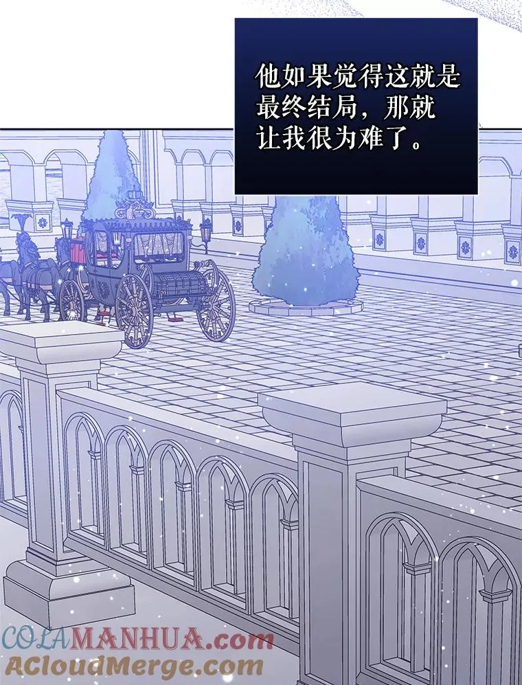 42.庭审的结果 第121页