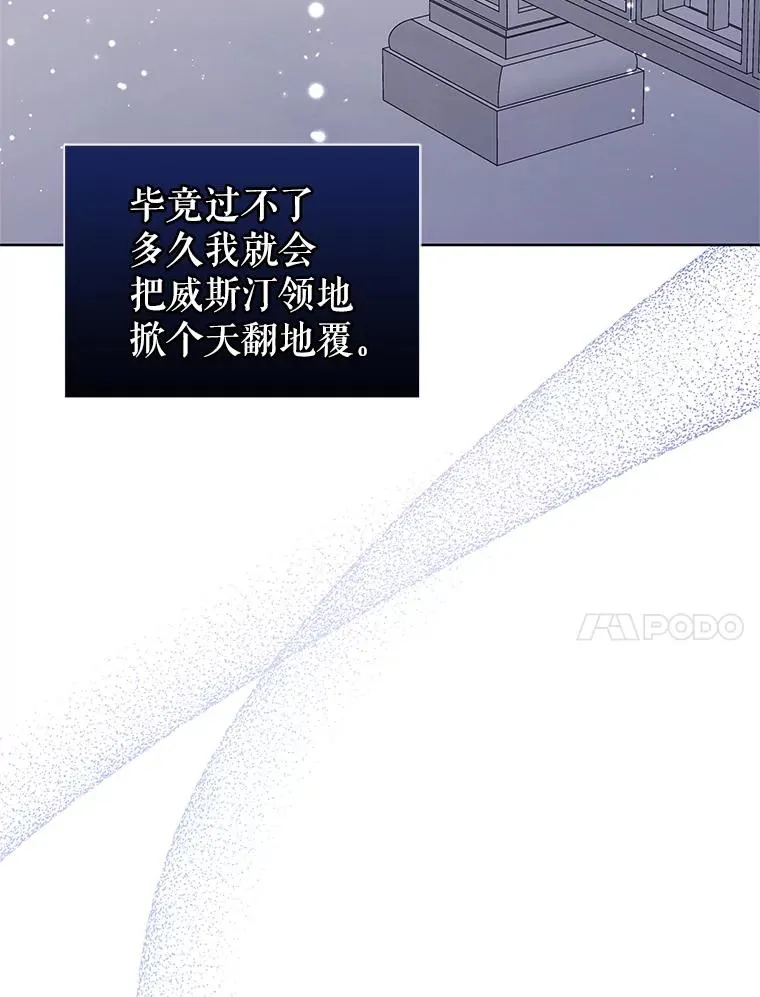 42.庭审的结果 第122页
