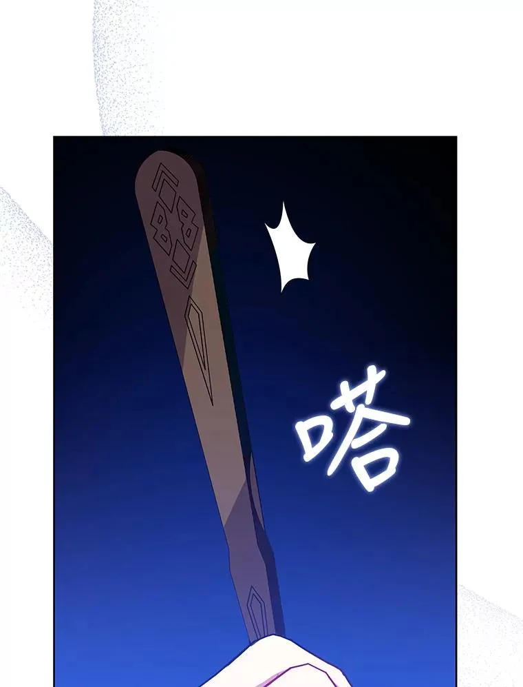 42.庭审的结果 第123页