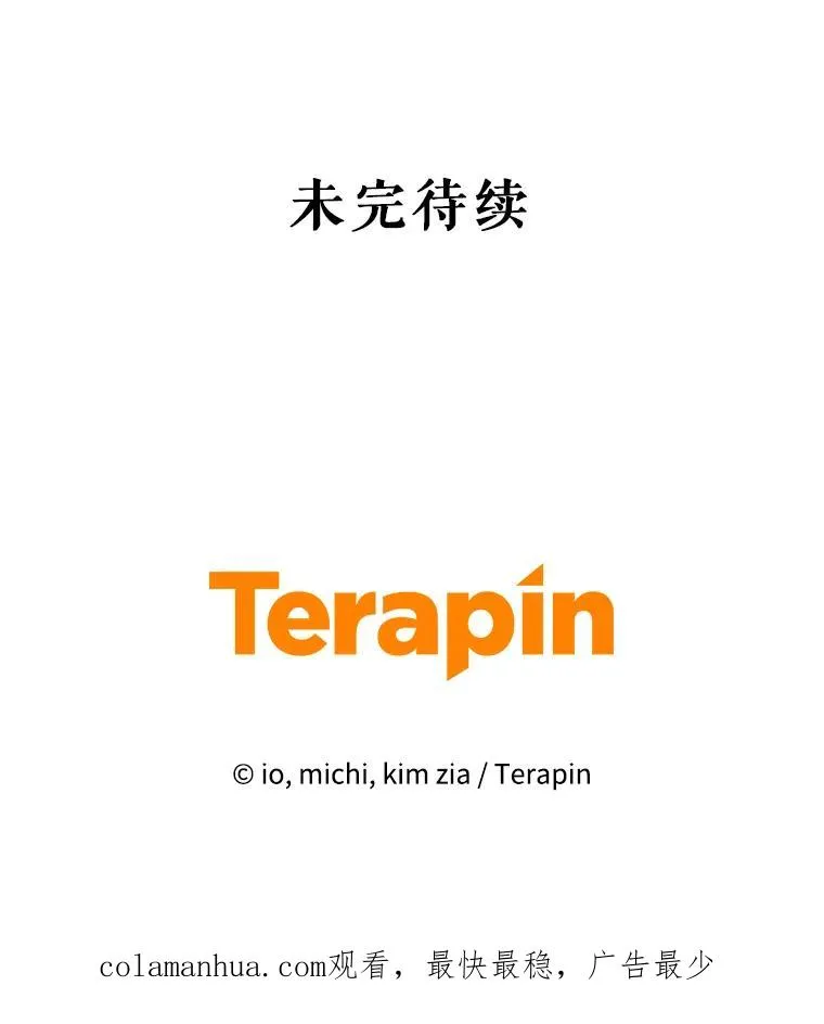 42.庭审的结果 第128页