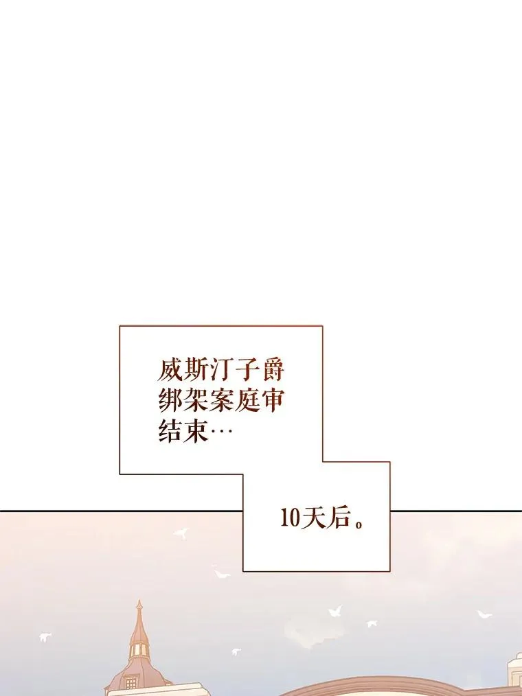 43.山茶花的花语 第3页