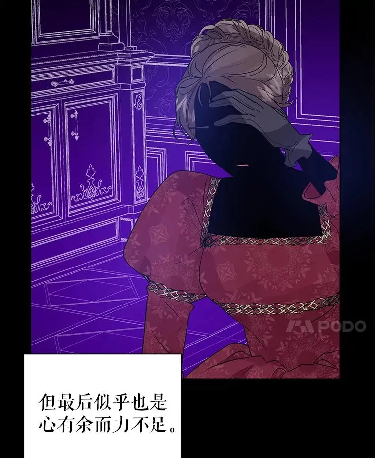 43.山茶花的花语 第14页