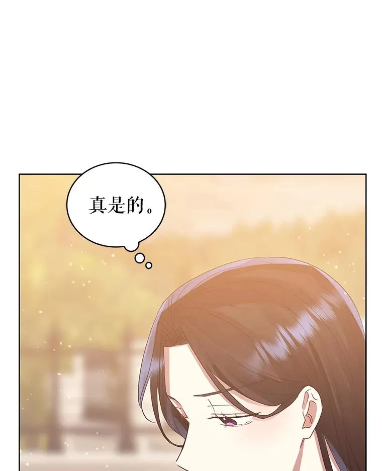 43.山茶花的花语 第19页