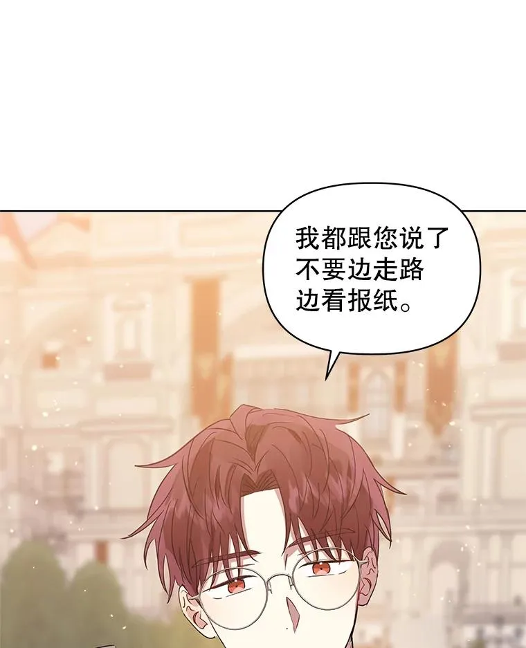 43.山茶花的花语 第23页