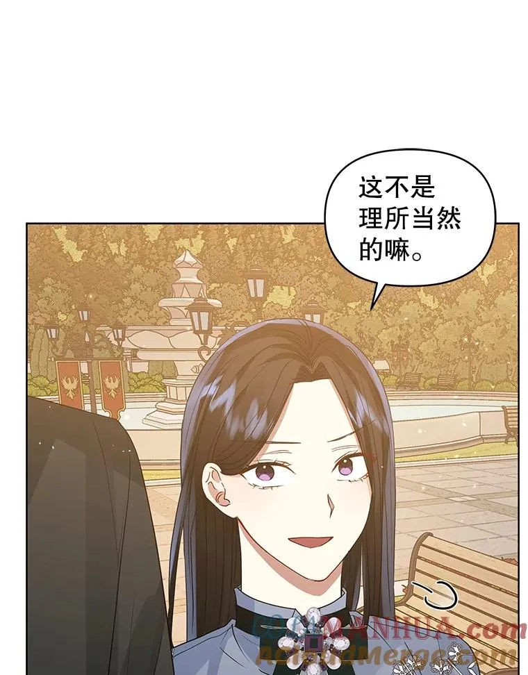 43.山茶花的花语 第33页