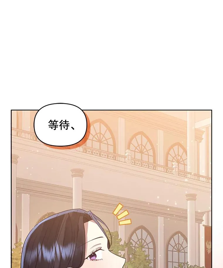43.山茶花的花语 第56页