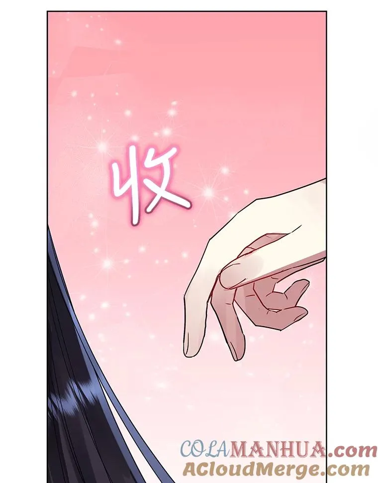 43.山茶花的花语 第73页