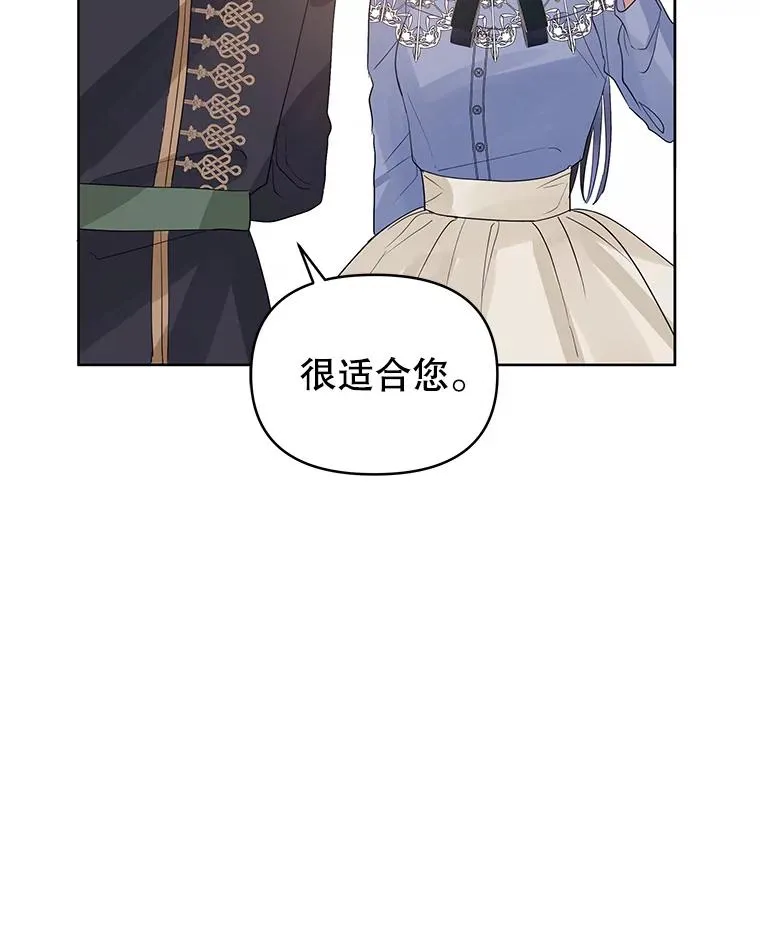 43.山茶花的花语 第78页
