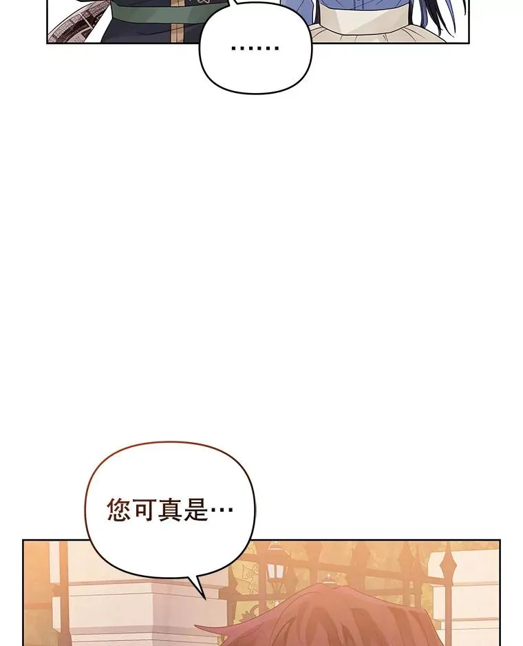 43.山茶花的花语 第80页