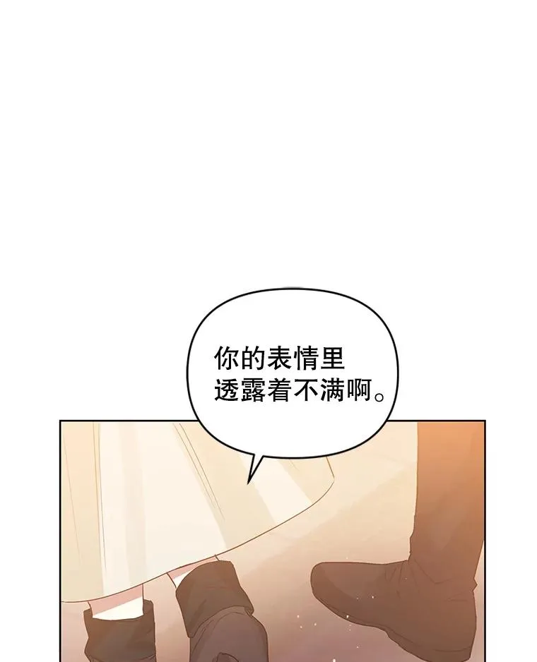 43.山茶花的花语 第84页